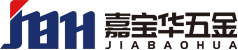 深圳市嘉宝华科技有限公司 