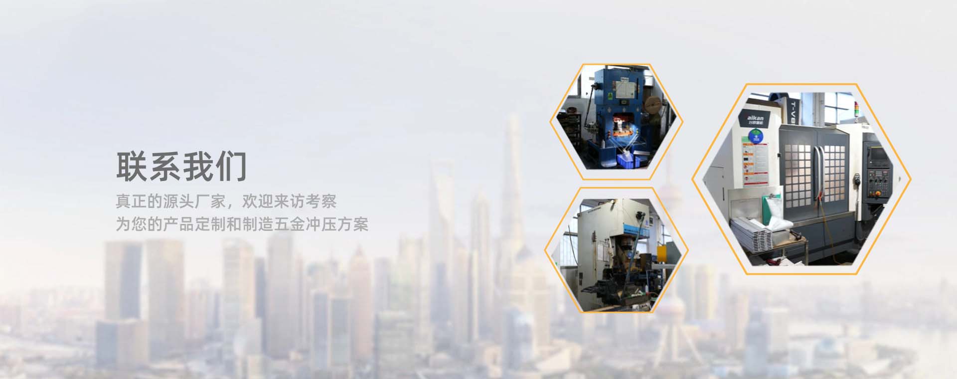 联系我们