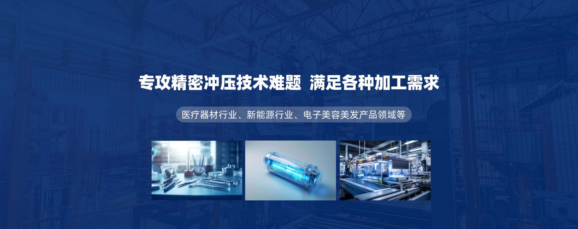 行业攻略