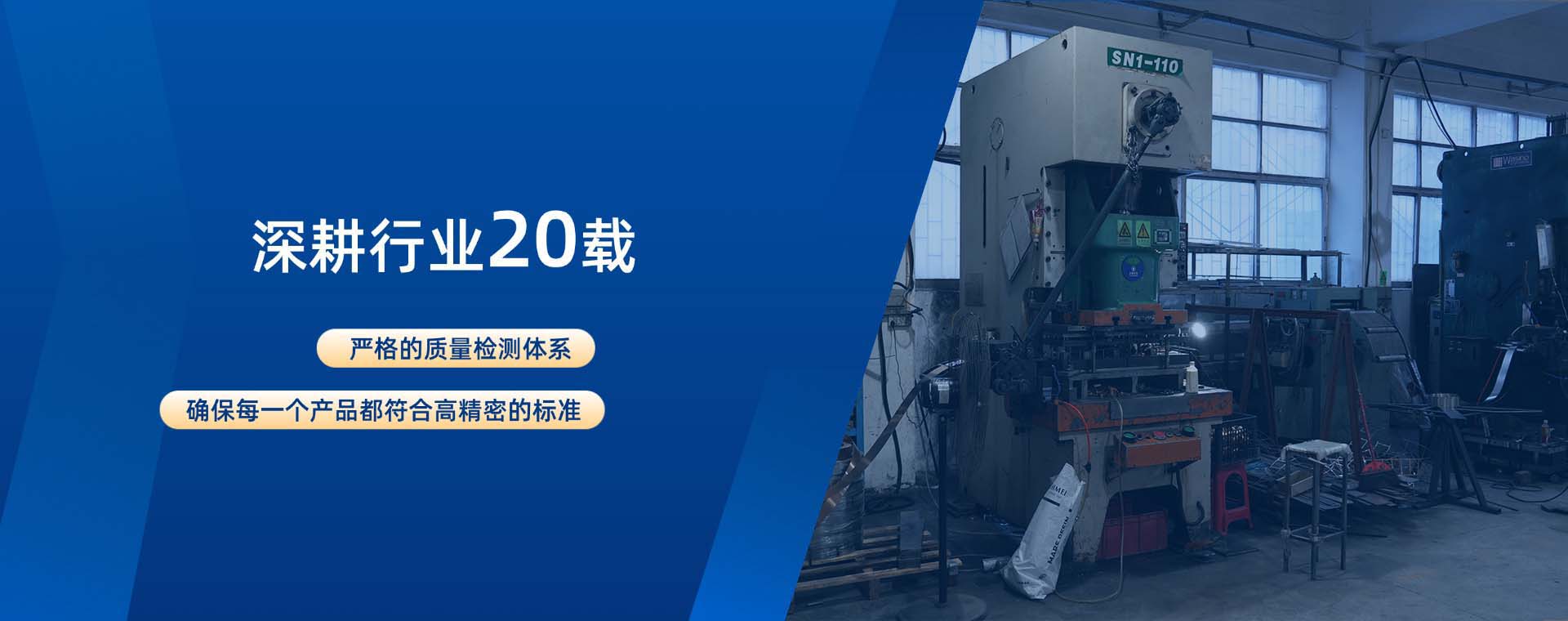 公司介绍